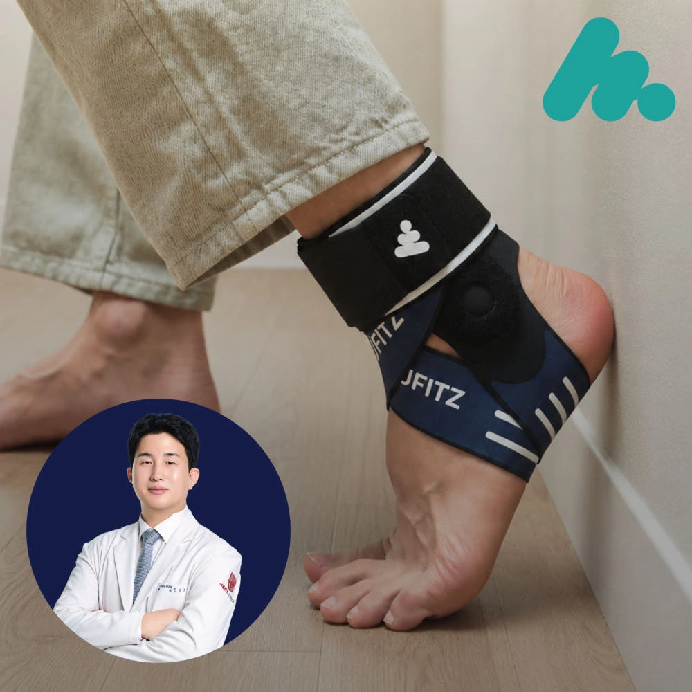발목 삐끗 잦고 시큰거릴 때? 신경외과 전문의가 설계한뮤피츠 에어 발목보호대솔직 특장점 및 착용 가이드