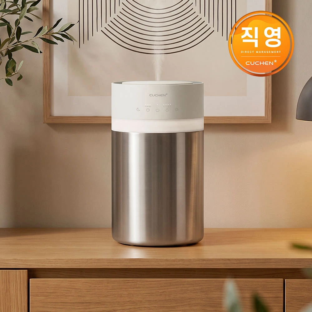 통세척 걱정 끝! 쿠첸 퓨어 스텐 초음파 가습기 CUH-ES040W 완벽 분석 및 구매 가이드