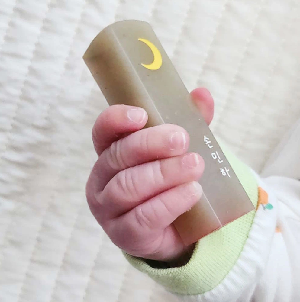 달빛새김 탯줄도장 아기 셀프 DIY 수제 큰달 일반석 달빛체 음각 실제 상품 이미지