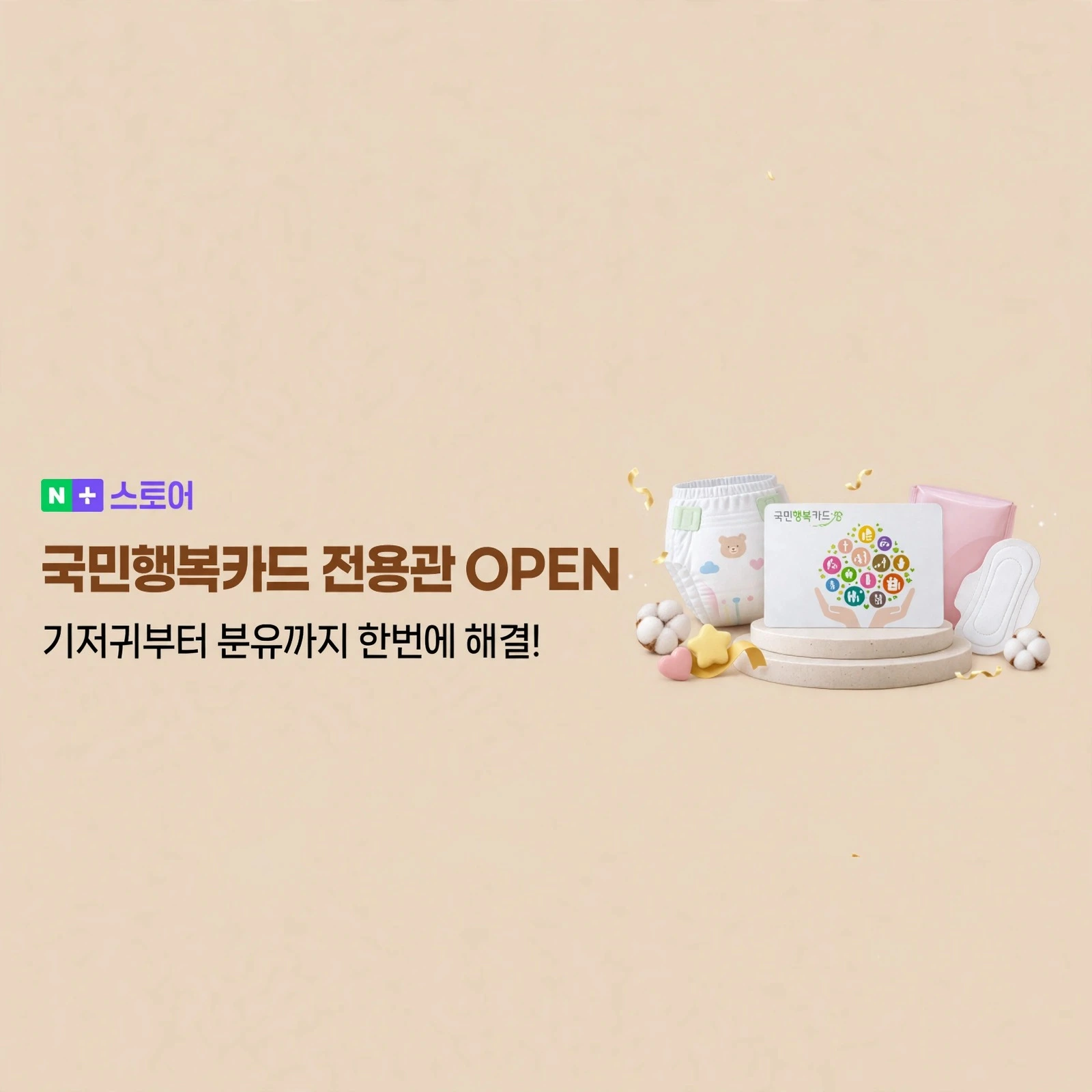 베어본즈 캠핑 피크닉 폴딩 나이프 접이식 칼 실제 상품 이미지